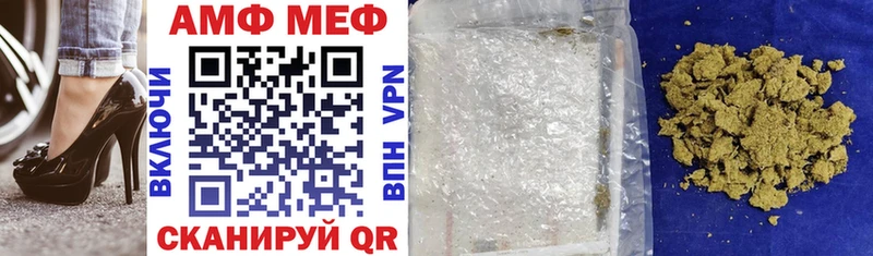 Амфетамин VHQ  где найти   Богданович 