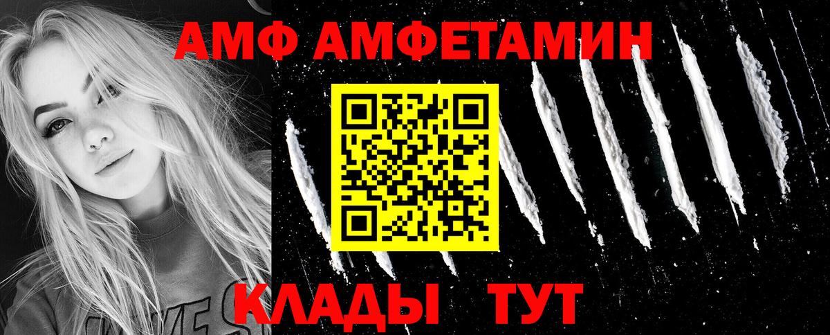 Богданович  дарк нет состав  Вход с VPN  Амфетамин Розовый  АМФЕТАМИН 