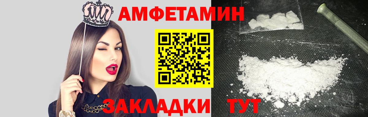 АМФЕТАМИН  Богданович  Amphetamine Premium 