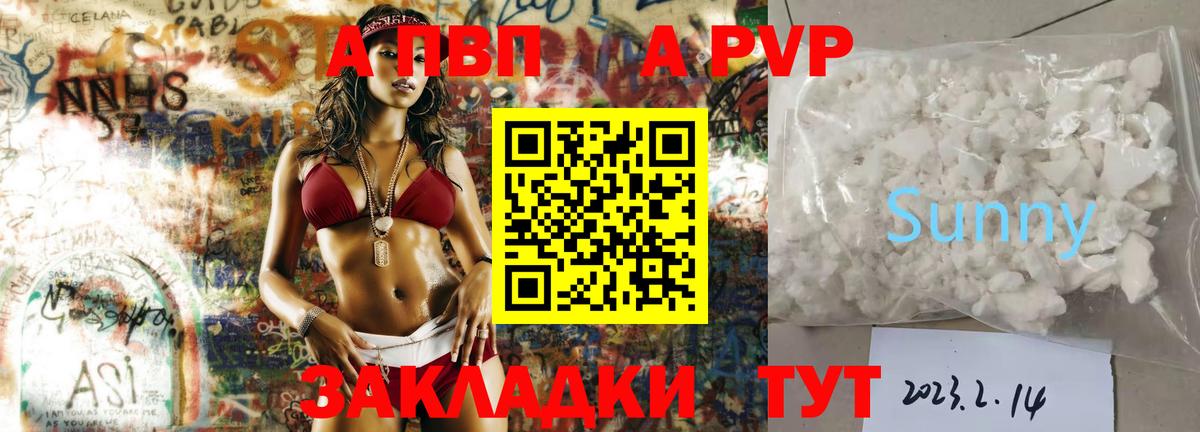 Alpha-PVP СК Богданович