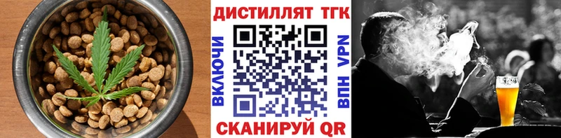 OMG вход  Богданович  Еда ТГК марихуана 