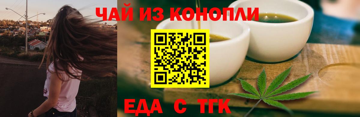 Canna-Cookies марихуана  Вход с VPN  Богданович 