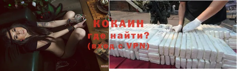 COCAIN VHQ  Богданович 