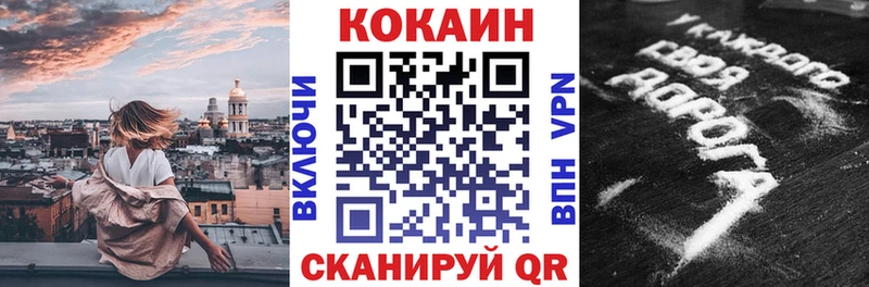 где купить Богданович Кокаин FishScale