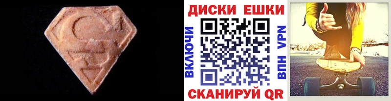 где купить наркоту  Богданович  Ecstasy DUBAI 