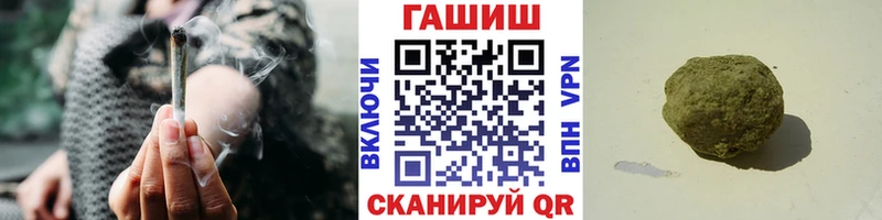 ГАШИШ индика сатива Богданович