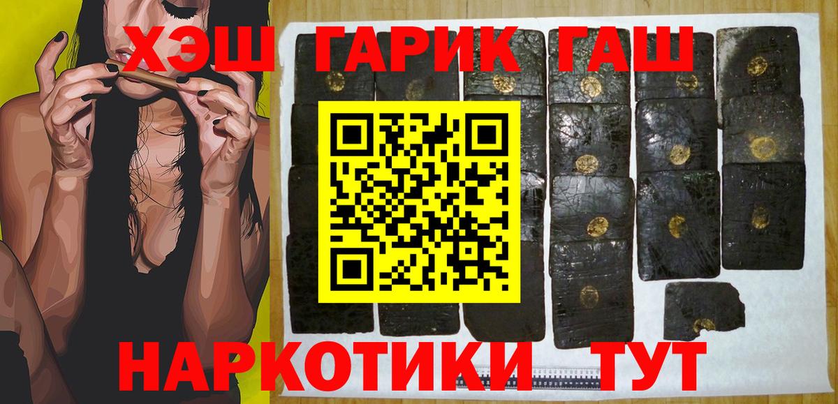 Гашиш Cannabis Богданович