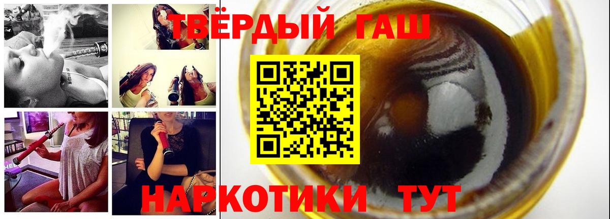 ГАШИШ хэш  ГАШИШ Ice-O-Lator  Богданович 