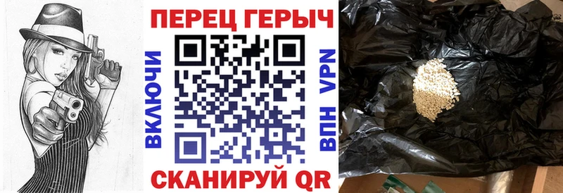 ГЕРОИН хмурый  Богданович 