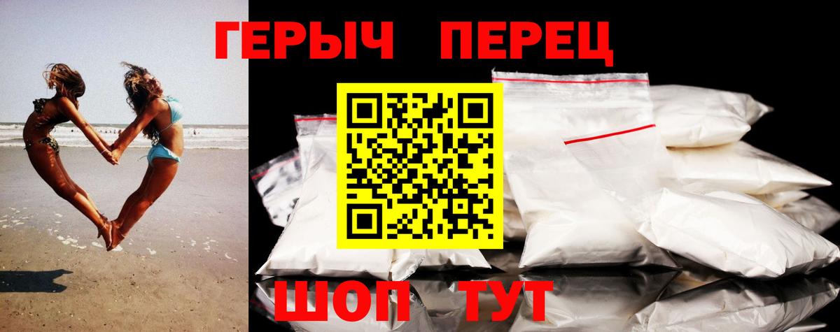 Героин Heroin  ГЕРОИН  Богданович 