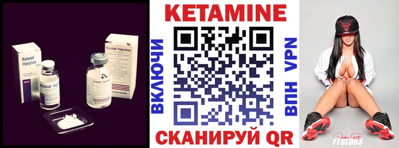наркота  Богданович  Кетамин VHQ 