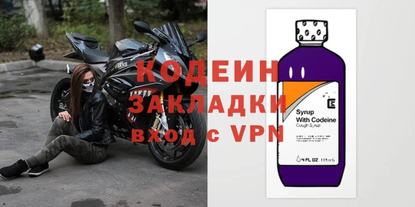 MDMA Осташков