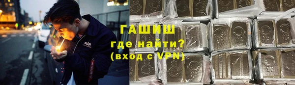 spice Осинники