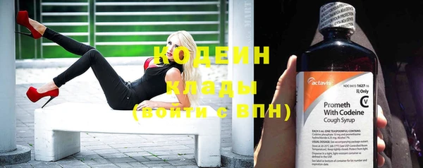 COCAINE Пересвет