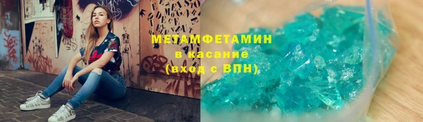 spice Осинники
