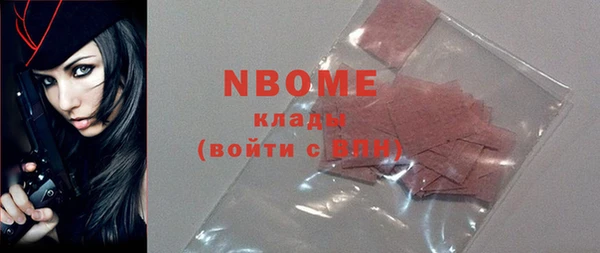MESCALINE Остров