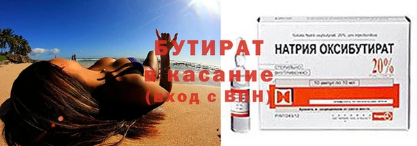 MDMA Осташков