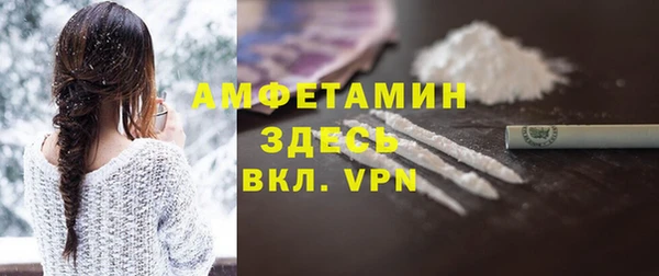 MDMA Осташков