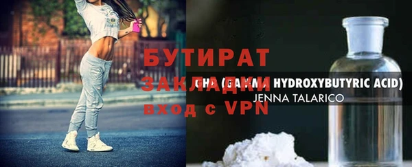 мефедрон мука Всеволожск
