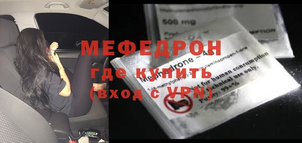 spice Осинники
