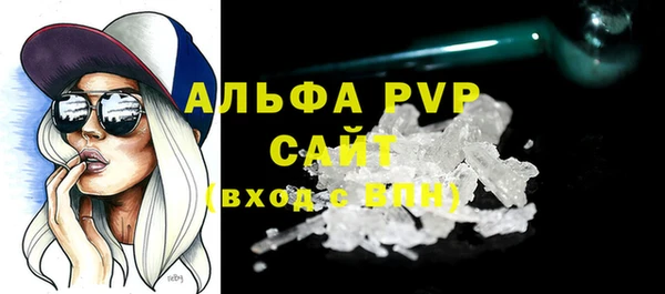 MDMA Осташков