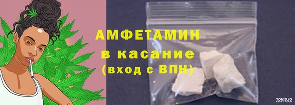 MDMA Осташков
