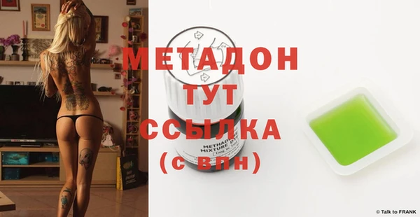 MDMA Осташков