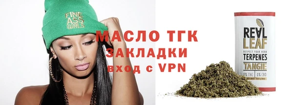 MDMA Осташков