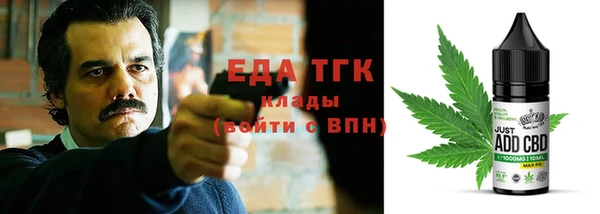 соль курить ск Вуктыл