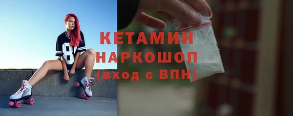 spice Осинники