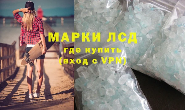 прущий лед Переславль-Залесский