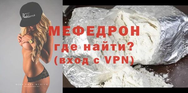 MESCALINE Остров