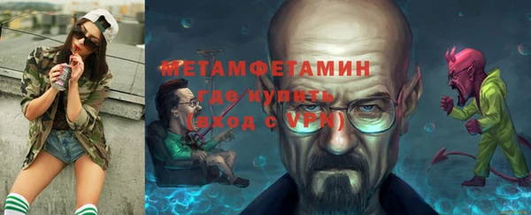 MDMA Осташков