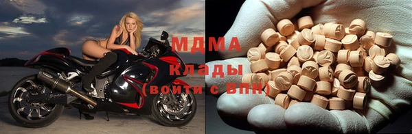MDMA Осташков