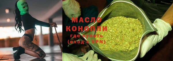 spice Осинники