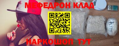 прущие крисы Балаково