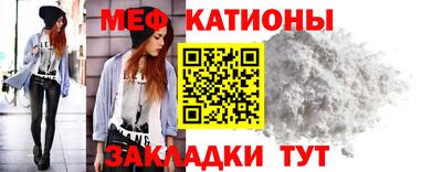 наркотики Балаково