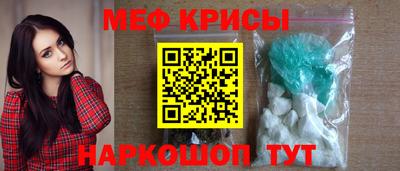 наркотики Балаково