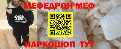 наркотики Балаково