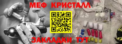 ALPHA PVP Балашиха