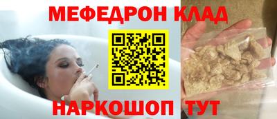 гашишное масло Балахна