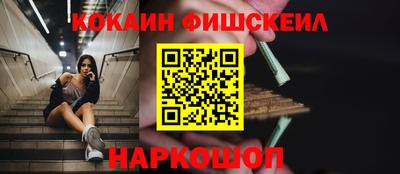 молекула духа Беслан