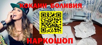 ALPHA PVP Балашиха