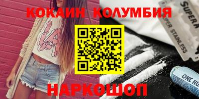 PSILOCYBIN Балахна