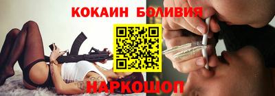 PSILOCYBIN Балахна