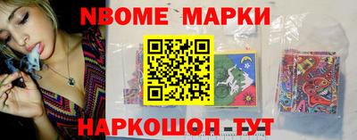 наркотики Балаково