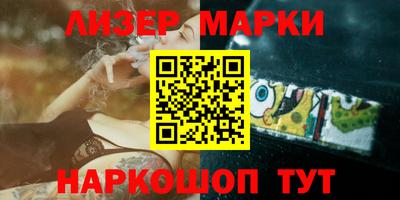 spice Берёзовский