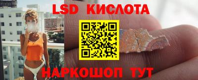 героин Абинск