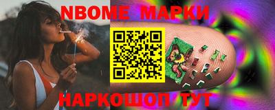 PSILOCYBIN Балахна