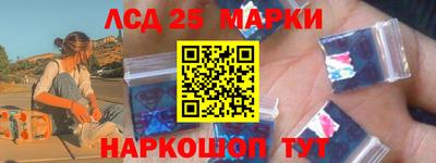 гашишное масло Балахна